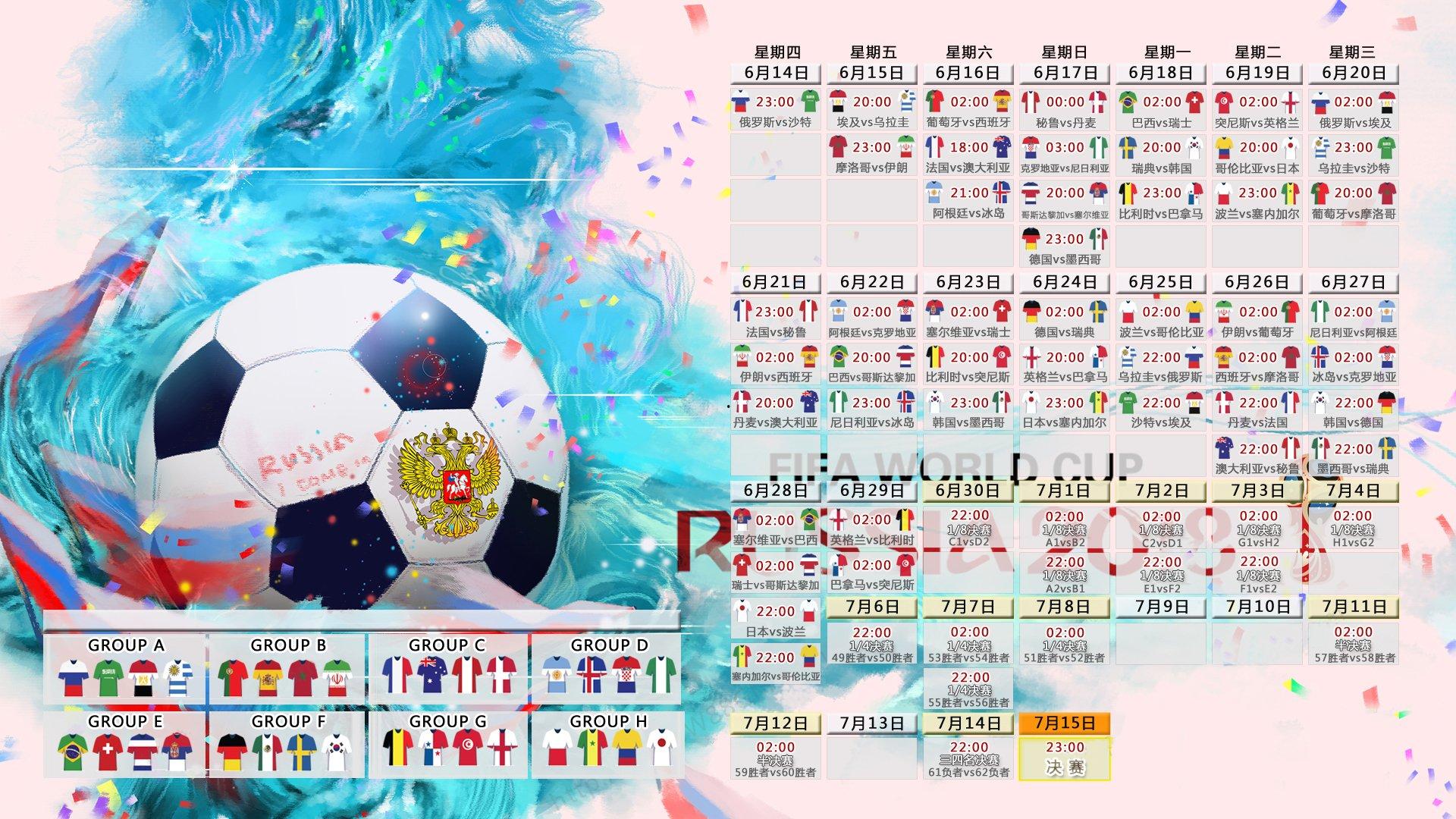 坚韧之路，球星伤病康复背后的科学与信念
